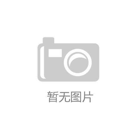 山東國康微量元素檢測設備專利證書