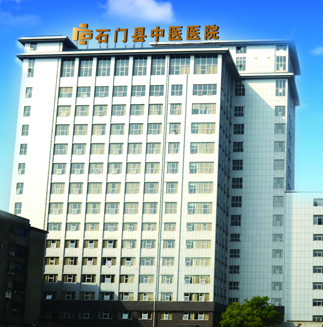 石門縣中醫醫院成為微量元素檢測儀廠家山東國康的客戶