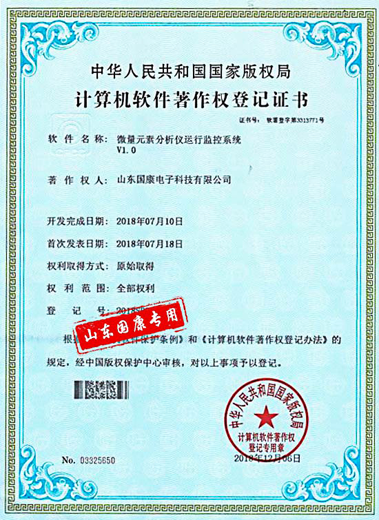 午夜性爱视频遠程監控係統全自動午夜性爱视频品牌