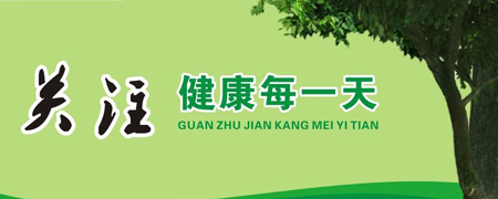 微量元素檢測儀廠家關注人體健康