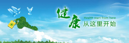 微量元素檢測儀為健康事業做貢獻