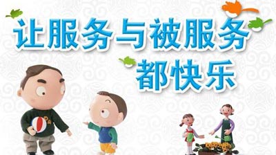 好醫療產品主要關注-全自動微量元素檢測儀