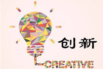 全自動微量元素檢測儀離不開創新發展