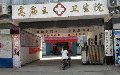 醫用微量元素分析儀抵達高廟王衛生院