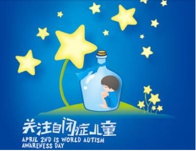 人體微量元素檢測儀談微量元素攝入異常會導致自閉症