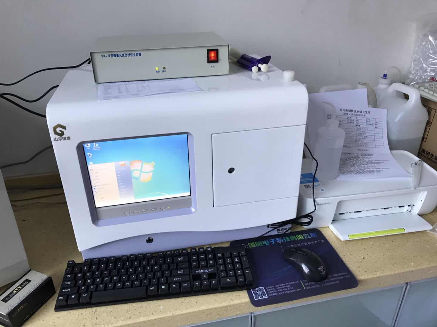 微量元素分析儀廠家合作重慶涪陵中心醫院