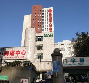 微量元素分析儀被重慶醫科大學附屬永川醫院采購