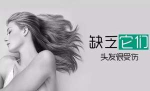 頭發微量元素檢測儀價格多少錢