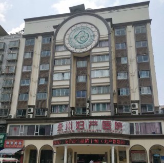 重慶市永川婦產醫院采購微量元素分析儀價格