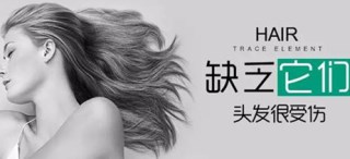 微量元素檢測儀價格談頭發需要什麽微量元素 微量元素檢測儀價格談頭發需要什麽微量元素