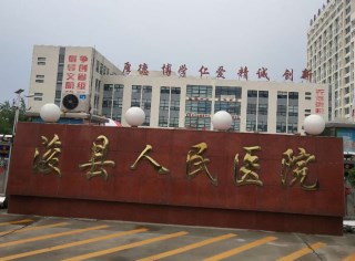 浚縣人民醫院采購全自動微量元素分析儀