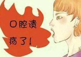 兒童微量元素分析儀口腔潰瘍缺哪種微量元素