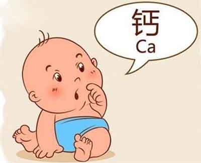 微量元素檢測儀判斷人體對鈣的需求量