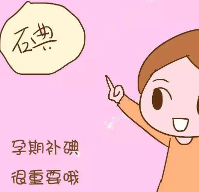 微量元素分析儀廠家提醒懷孕後微量元素影響胎兒的健康和智力
