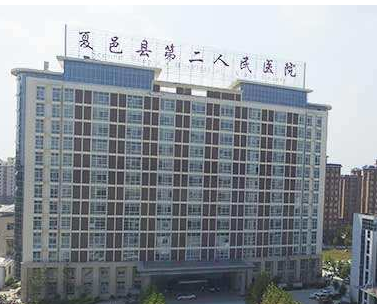 醫用微量元素分析儀為夏邑縣第二人民醫院檢驗科提供保障