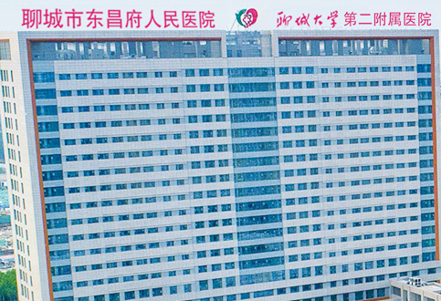 醫用微量元素檢測儀品牌山東國康走進聊城市東昌府人民醫院