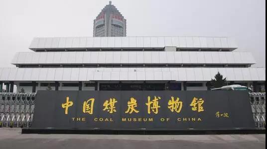山東國康作為醫用微量元素分析儀廠家受邀參加中西部（太原）醫療展