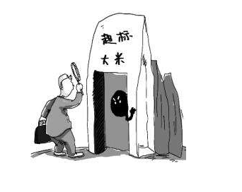 微量元素檢測儀品牌山東國康分析微量元素鎘超標的根本原因