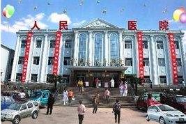 微量元素檢測儀品牌山東國康為桐柏縣人民醫院檢驗提供保障