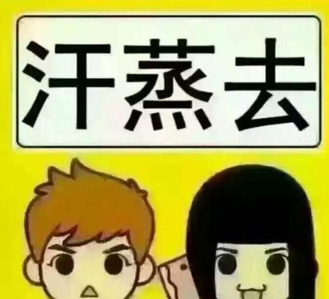 GK-1醫用微量元素分析儀品牌山東國康