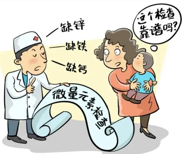 微量元素檢測儀 微量元素檢測儀