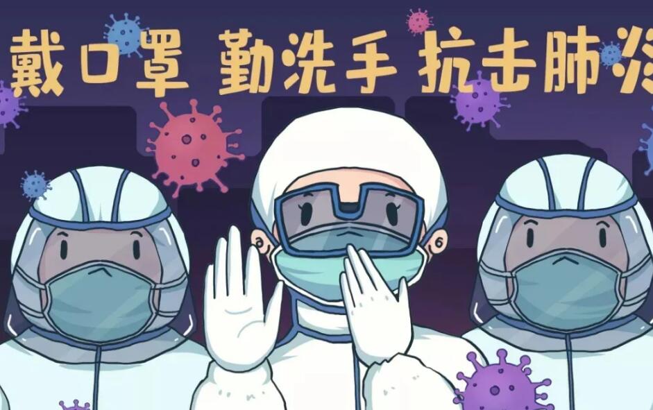 疫情期，微量元素檢測儀品牌國康提示如何健康飲食以提高免疫力？
