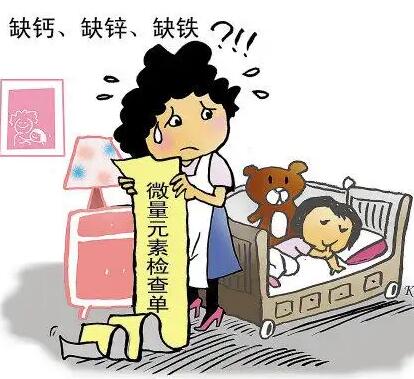全自動微量元素分析儀廠家提示兒童要怎樣檢測微量元素 全自動微量元素分析儀廠家提示兒童要怎樣檢測微量元素