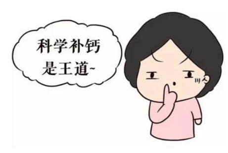 兒童微量元素檢測儀提示補鈣怎麽選擇？中老年更合適哪一種？