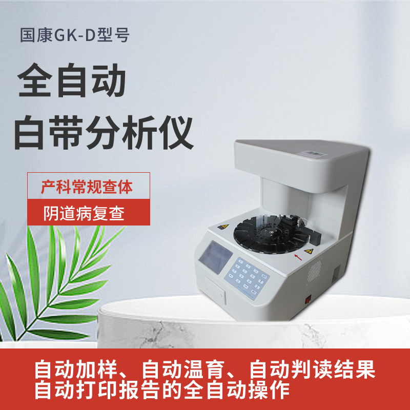 微量元素分析儀提醒中老年人，別心疼錢，這3種“高鈣”零食多囤些