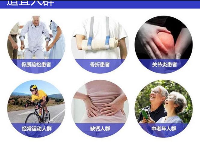 微量元素分析儀品牌提示缺鈣會導致關節炎痛嗎？國康為您上一課