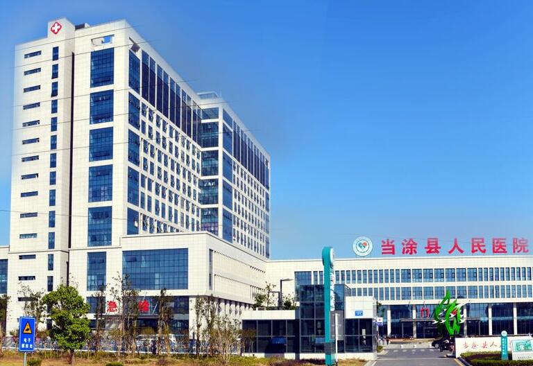 GK-2全自動微量元素檢測儀出售到當塗縣人民醫院