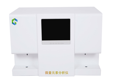 全自動微量元素分析儀的數據輸出格式是什麽？