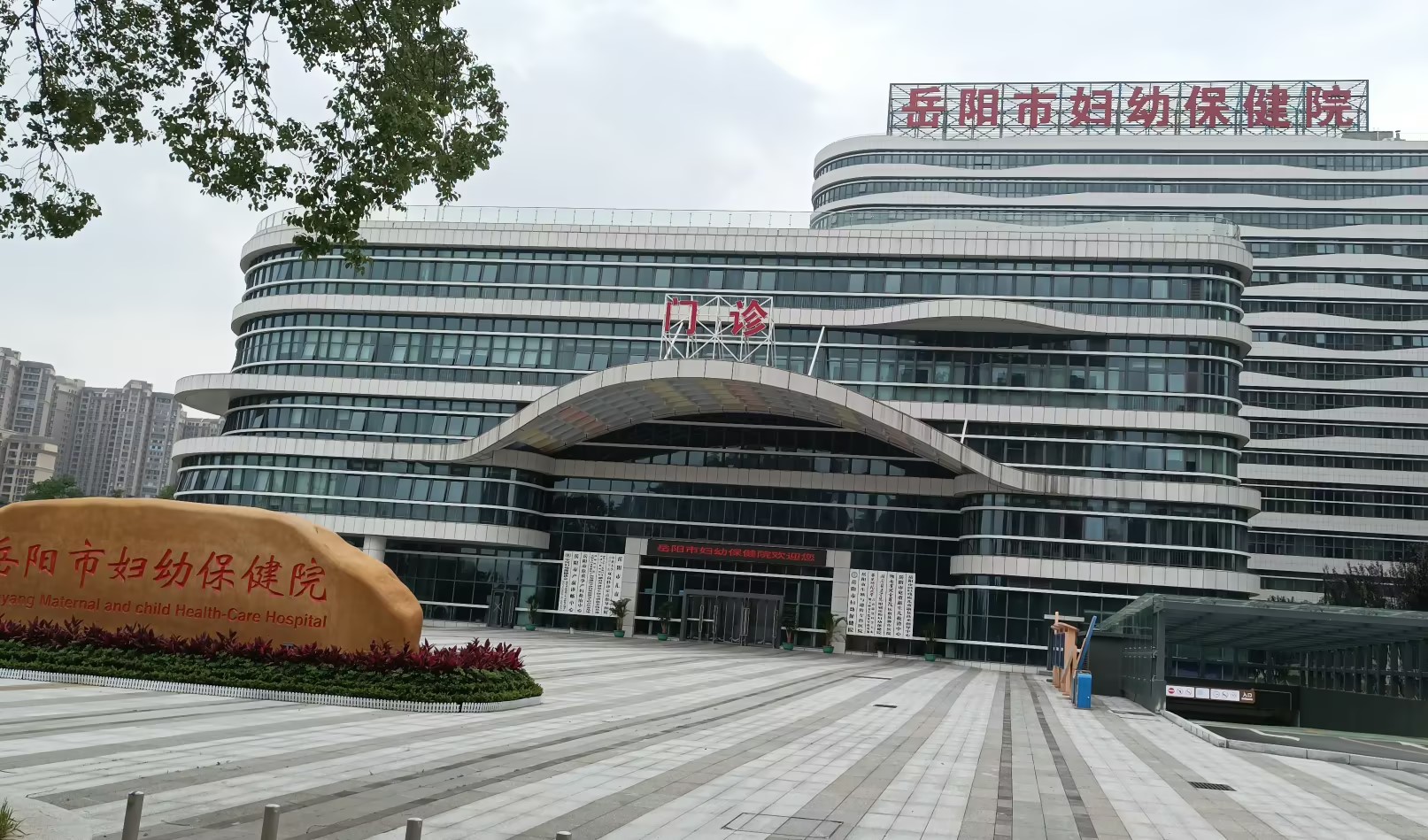 超前布局！湖南省嶽陽市婦幼保健院安裝山東午夜在线影院GK-2醫用午夜性爱视频器！兒童午夜性爱视频廠家價格