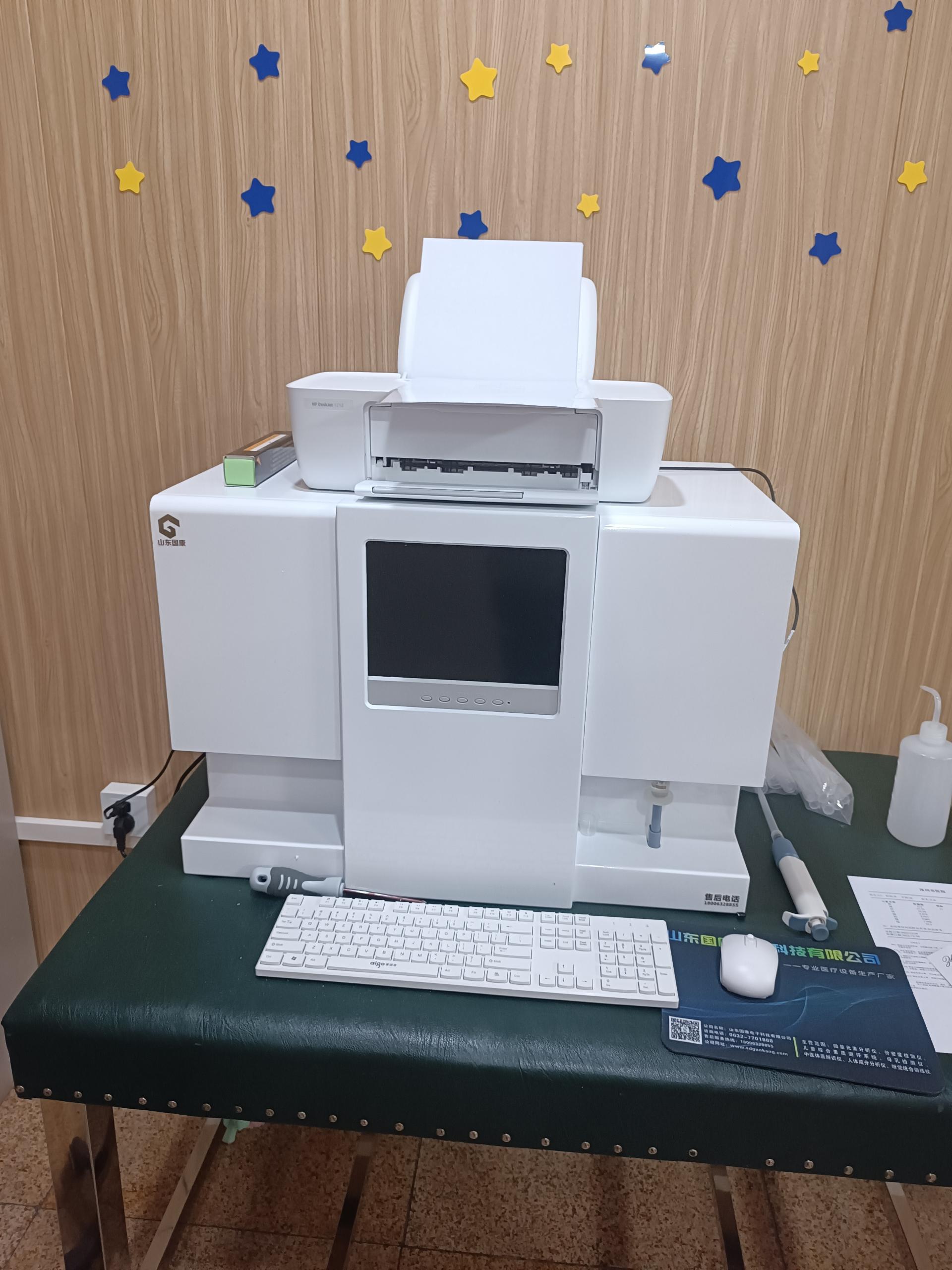 【全自動微量元素分析儀】快速顯示微量元素狀態的儀器，助你精準補充營養
