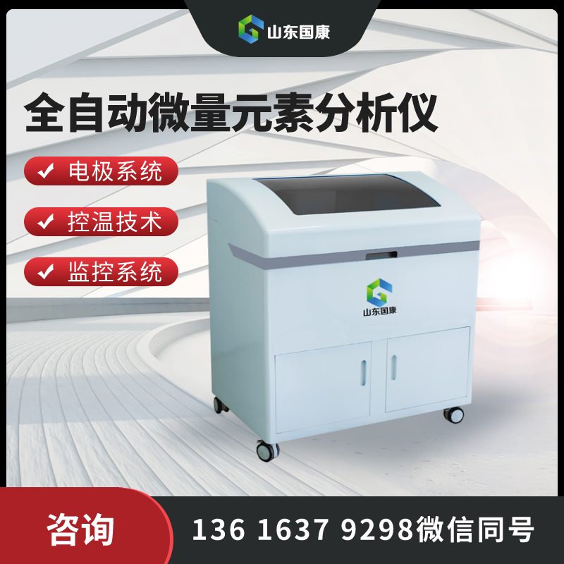 人體微量元素檢測設備是通過靜脈血還是末梢血進行檢測的？