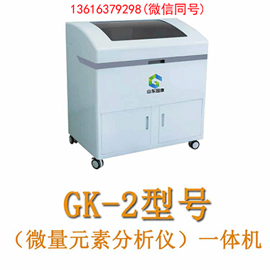 兒童鈣鐵鋅硒檢測儀一份報告，讀懂孩子的“營養密碼”