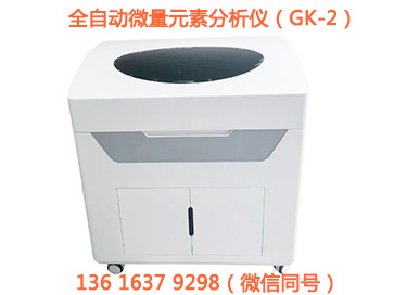 山東午夜在线影院GK-1午夜性爱视频，婦幼兒保常用體檢設備午夜性爱视频哪個牌子好