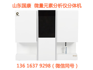 基層婦幼專用微量元素檢測儀量化營養水平科學指導膳食幹預