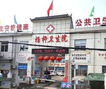 山東國康微量元素分析儀設備已發貨，楊柳衛生院請注意查收！