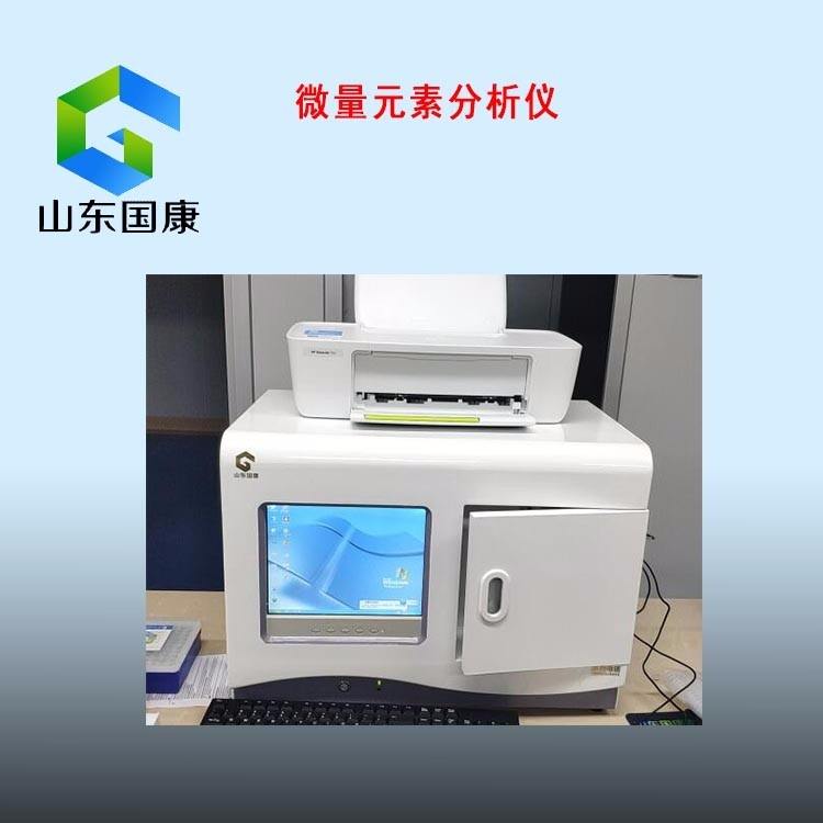 河北石家莊微量元素檢測儀生產廠家怎麽打造本身的品牌形象