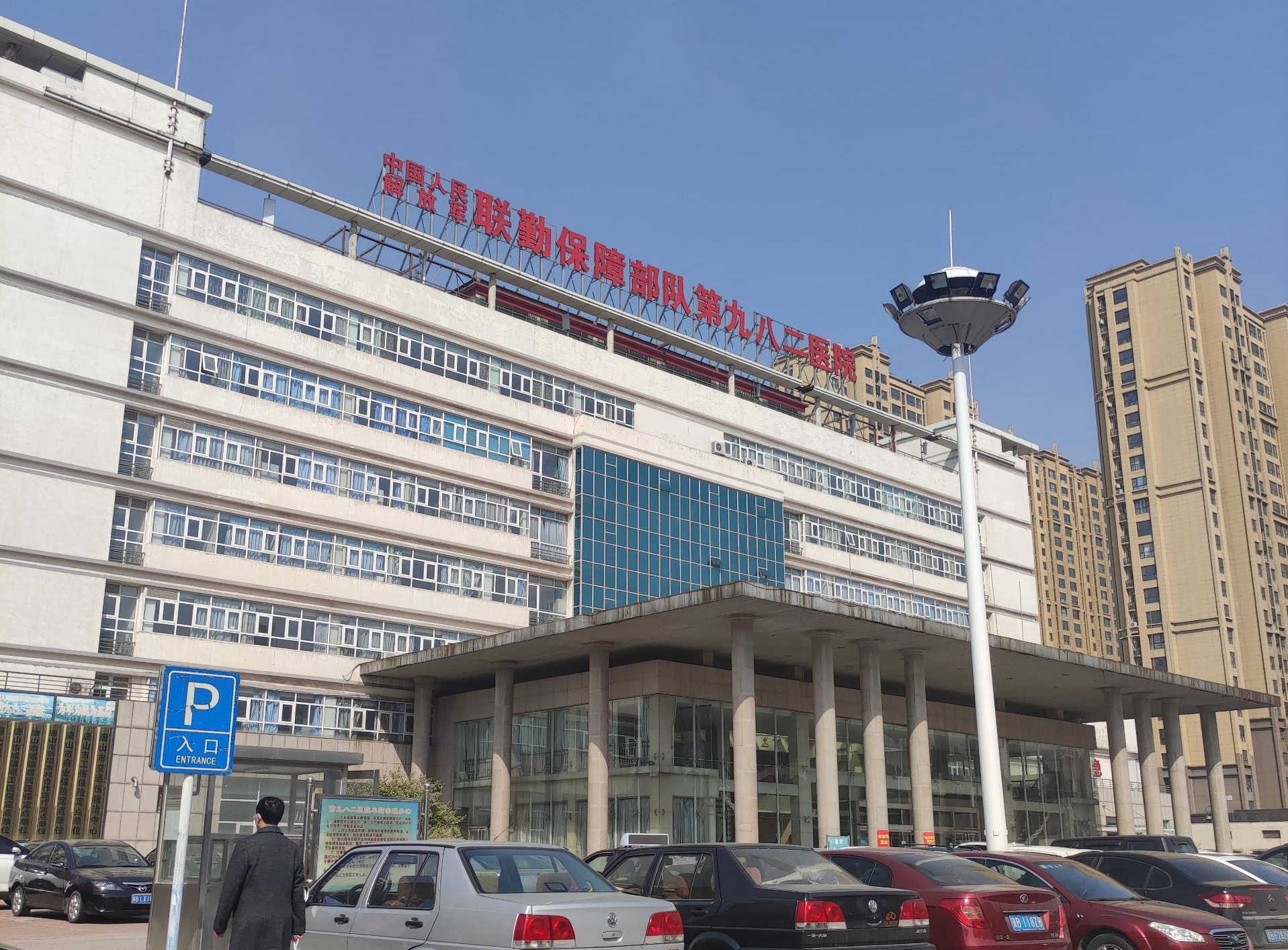 祝賀全自動微量元素分析儀在河北唐山聯勤保障部隊第982醫院安裝完成