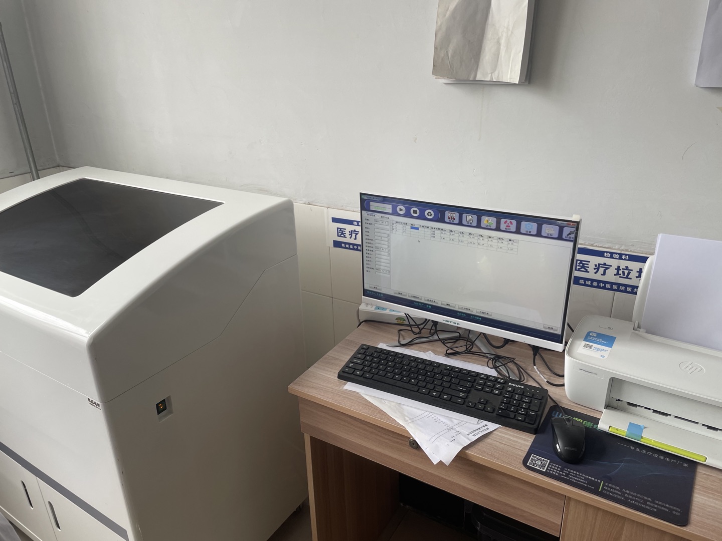 國康快訊：恭喜GK-2全自動微量元素分析儀在河北邢台市臨城縣中醫醫院安裝成功