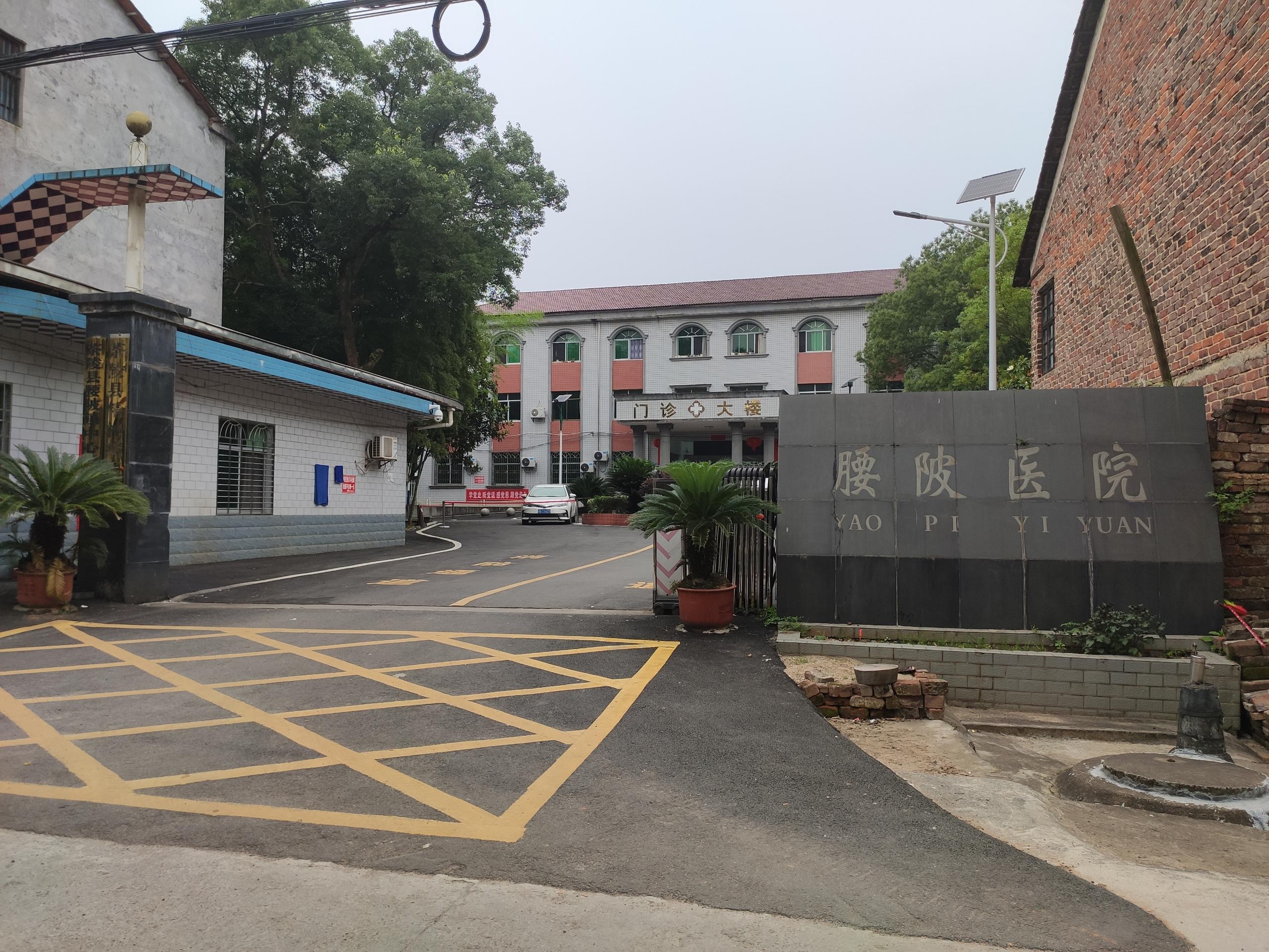 祝賀國康人體微量元素測定儀廠家與湖南株洲市腰陂醫院成為合作關係