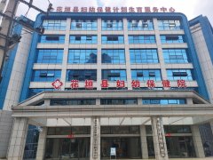 [裝機案例]兒童微量元素檢測儀廠家與福建花垣縣婦幼保健院達成合作關係