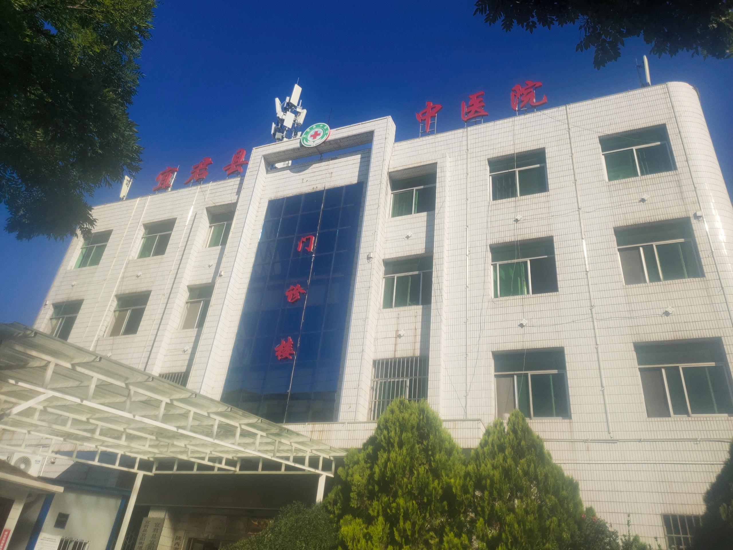 7.23[好消息]醫用微量元素檢測儀“走進”陝西省銅川市宜君縣中醫院