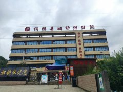 [設備投入]微量元素檢測儀在貴州省桐梓縣婦幼保健院安裝完成7.30
