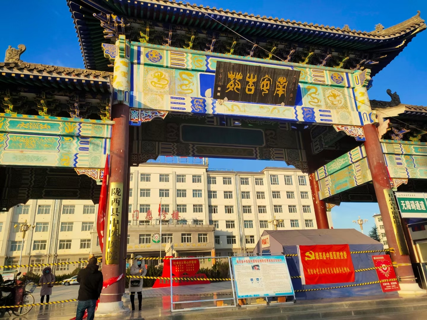 [新設備]醫用微量元素分析儀器在隴西中醫醫院安裝培訓完成11.17
